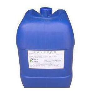 供應(yīng)奧麒殺菌劑PROXEL CMG、BI