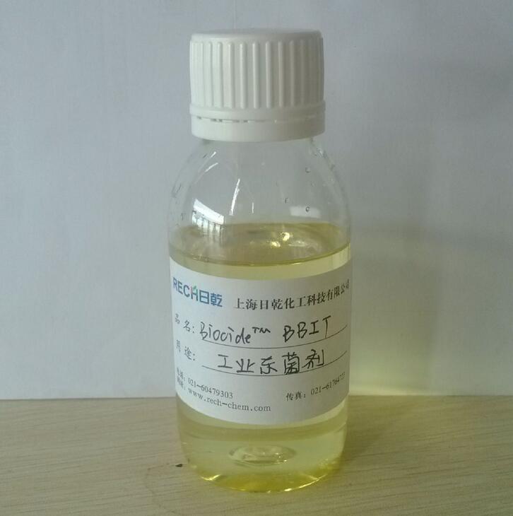 供應(yīng) BBIT 殺菌劑 防霉劑