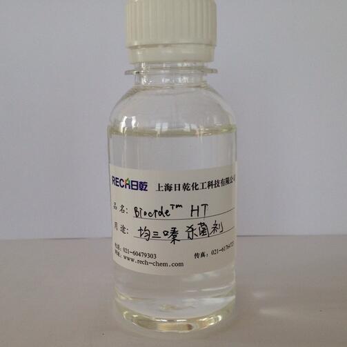 巴斯夫殺菌劑 HT